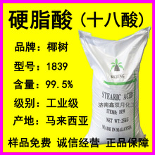 ���|�F؛����Ӳ֬��1839.1801  ���yƷ �黯�� ���Ϸ����� Ӳ֬��