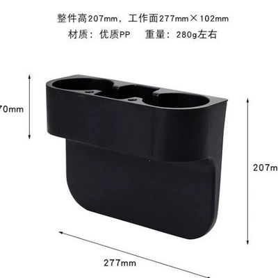 Holder Installation, Car cup holder/beverage holder