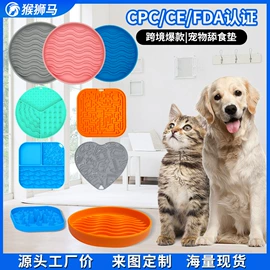 冰格;喂养餐具;狗狗食具