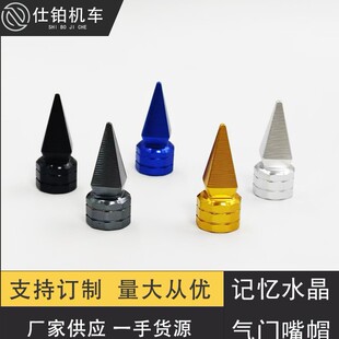 Car Tire Personalized Modified Valve Cap Threaded Aluminum Alloy Valve Cap Universal for Motorcycles and Bicycles