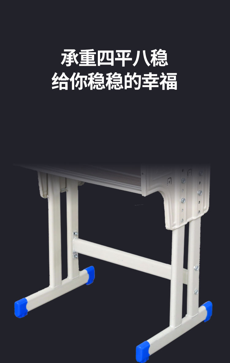 课桌椅第三套蓝色许鹏_09.jpg