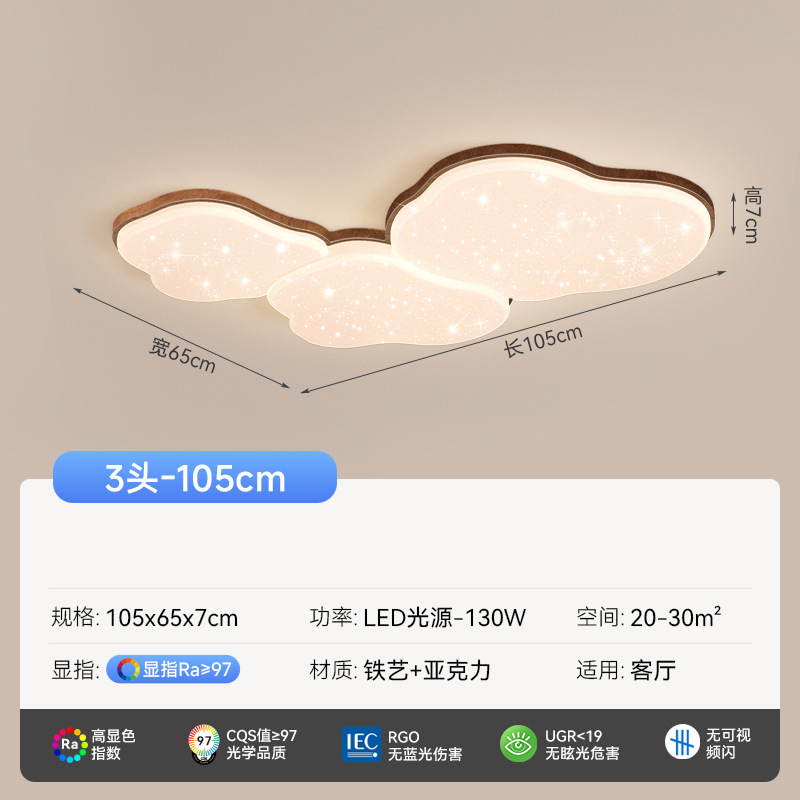 3 cabezas color nogal sala de estar lámpara 105*65cm