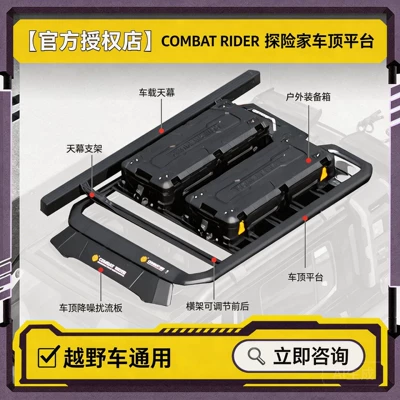 Roof rack: Small Backpack Side Tent Off-Road