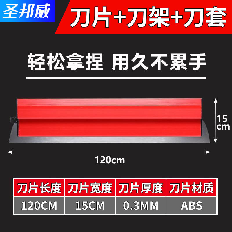 Fabricante de fuente de raspador de celebridades de Internet alemán transfronterizo, masilla raspadora de acero inoxidable, herramienta de pared de nivelación, raspador de pared
