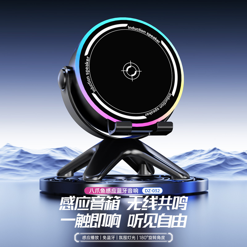 Magnetic Induction Bluetooth Speaker with Rgb Colorful Lights, Surround Sound, Bluetooth 5.3, 2-in-1 Phone Holder Speaker Magnetic Induction Bluetooth Speaker with Rgb Colorful Lights, Surround Sound, Bluetooth 5.3, 2-in-1 Phone Holder Speaker