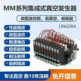 真空发生器;气动控制元件;其他气动元件