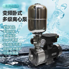 KHM-20-2增压泵水泵自吸泵304不锈钢变频家用静音全自动恒压商用