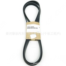�羳25212-2E300/6PK1780/��ϵ�����Ƥ����252122e300