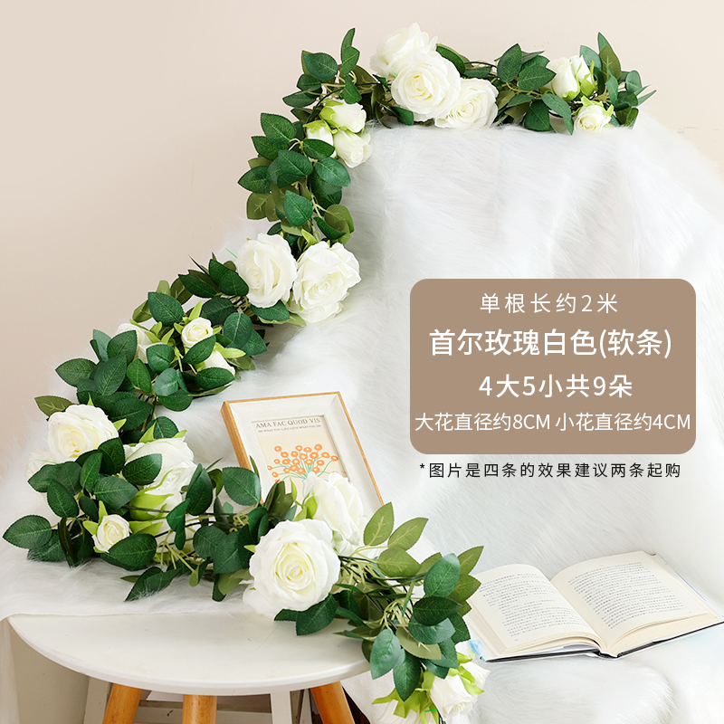 玫瑰假花藤条吊篮秋千拱门装饰假花空调管道遮丑装饰塑料花藤|undefined