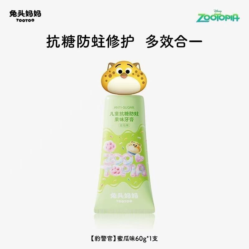 【zootopia】honeydew melon toothpaste 60g