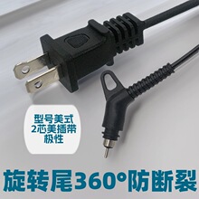 ��о�����Դ�� 1-15P���˲��^���Dβ�ӿ� SPT-2 18awg��ʽ�Դ��