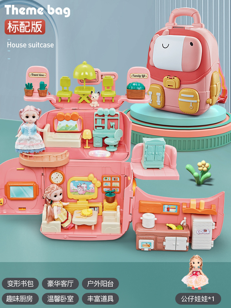 스탠다드 모델 [러쉬백 인형의 집] + 인형 1개 포함