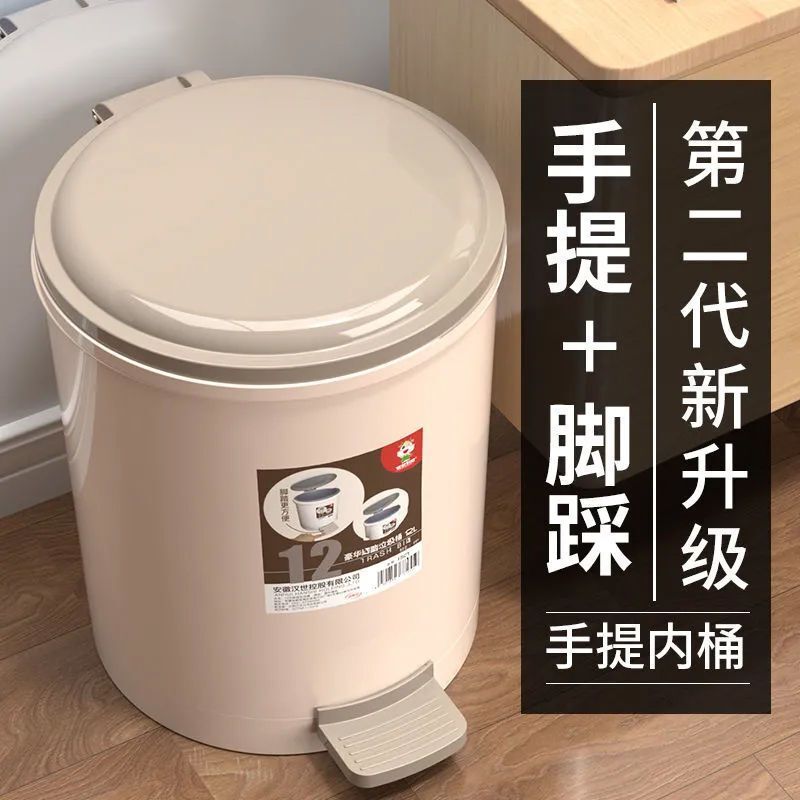 Large Closed Odor-Proof Trash Can for Living Room, Bathroom, and Kitchen, with Lid and Foot Pedal, High Aesthetic Value
