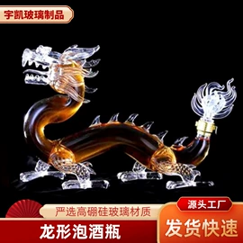 玻璃瓶;玻璃工艺品;玻璃罐