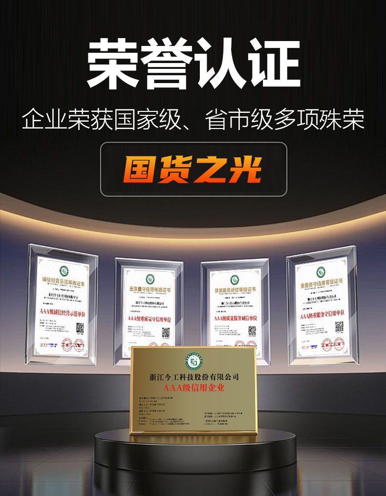 详情图06.jpg