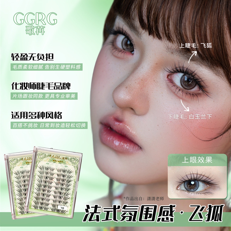 Ggrg False Eyelashes, Flying Fox Upper Eyelashes, Slanted Comic-Style Fox Eyelashes, Photogenic Fox-Style Eyelashes, Makeup Artist False Eyelashes Ggrg False Eyelashes, Flying Fox Upper Eyelashes, Slanted Comic-Style Fox Eyelashes, Photogenic Fox-Style Eyelashes, Makeup Artist False Eyelashes