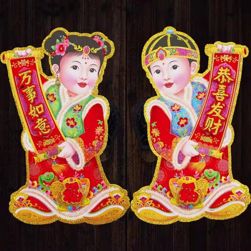 2024 Year of the Dragon three-dimensional flocking golden boy and girl Xiao door stickers couplets Spring Festival couplets New Year paintings with blessing characters wholesale factory direct sales