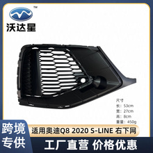 �µ�Q82020S-LINE������ǰ���ո��������ƿ�4M8807682ARU6