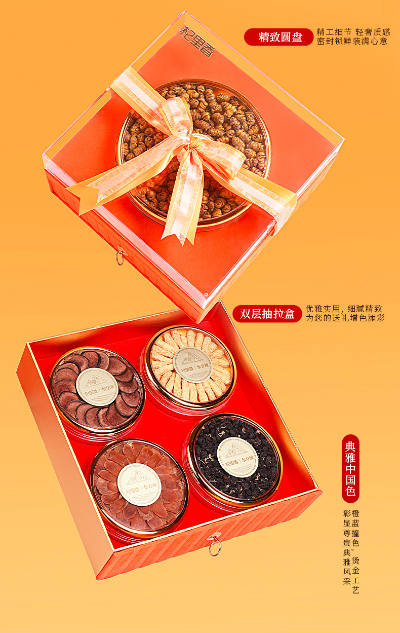 Dendrobium American Ginseng Black Goji Deer Antler Red Ginseng Gift Box 340g Herbal Combination in use