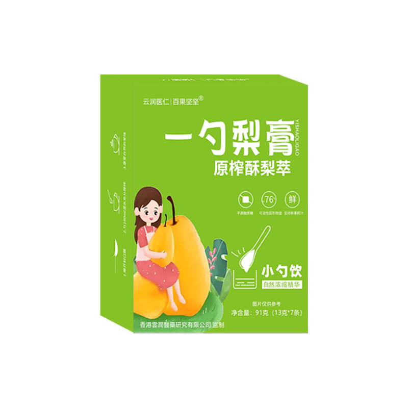 ソース工場直販 梨ペースト一匙 秋梨ペースト卸売 梨ペースト一匙 携帯用純粋梨ペースト 小包装ペースト栄養|undefined