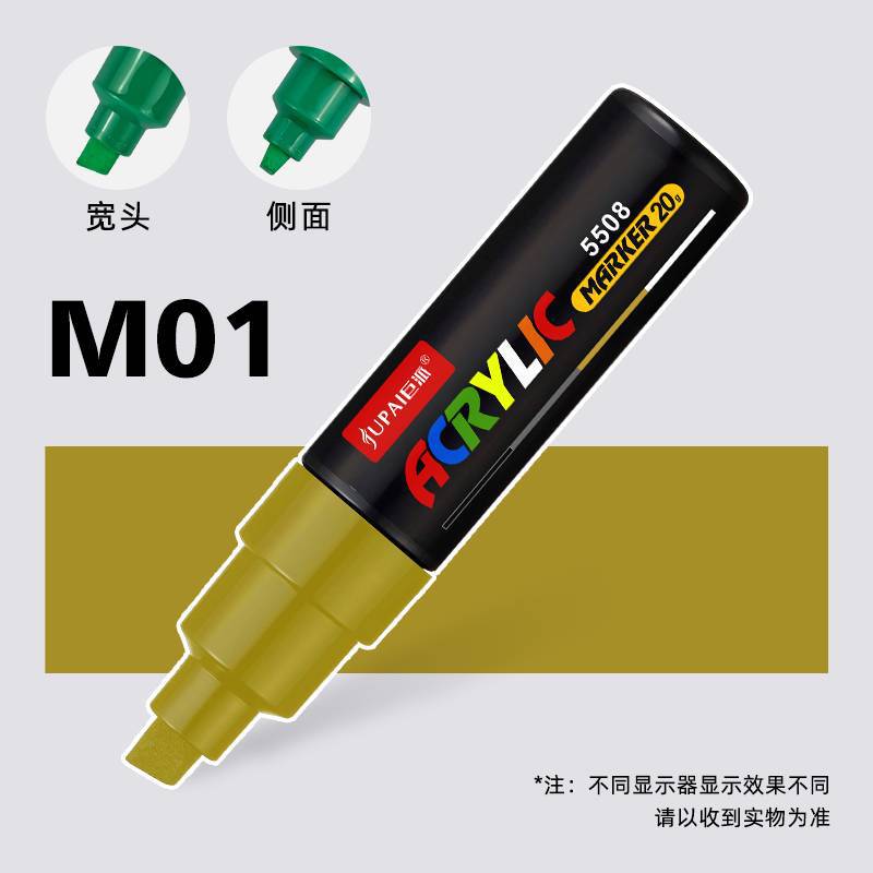 Marcador acrílico de gran capacidad de 65g, bolígrafo de graffiti impermeable de secado rápido, marcador gigante ancho de 8mm, material de pintura al por mayor