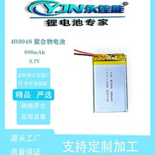 AI����ۺ����늳�3.7V600mAh��Ԫ䇎�BMS���o֧�֟�O�� �\ݔ�J