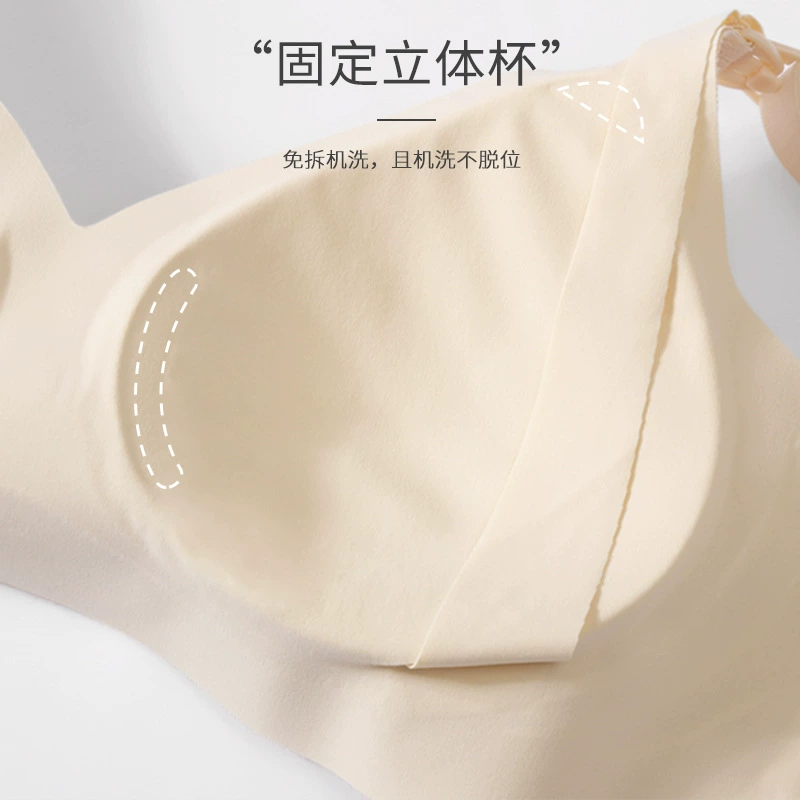 Comfortable wireless bra for breastfeeding
