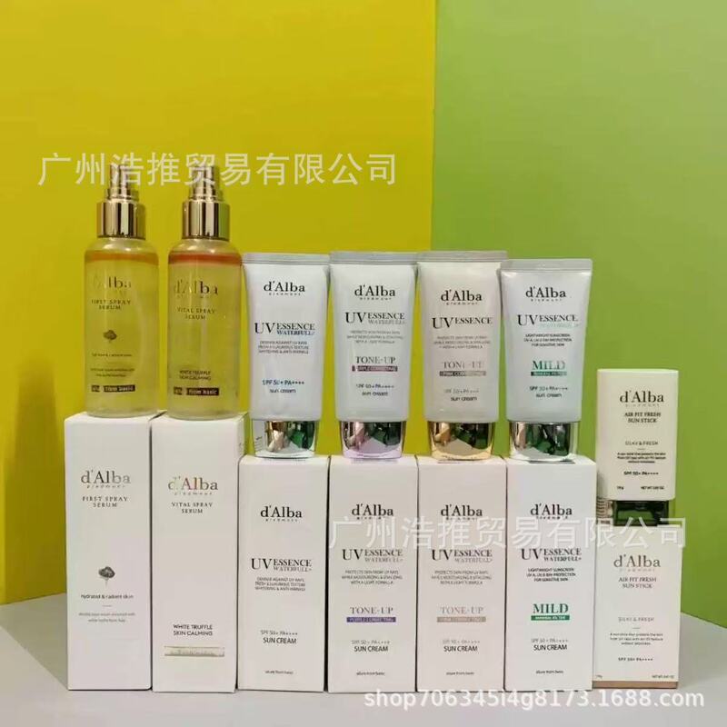 Cross-border d'Alba White Truffle Essence Spray, moisturizing sunscreen, sunscreen stick, rose essence Cross-border d'Alba White Truffle Essence Spray, moisturizing sunscreen, sunscreen stick, rose essence