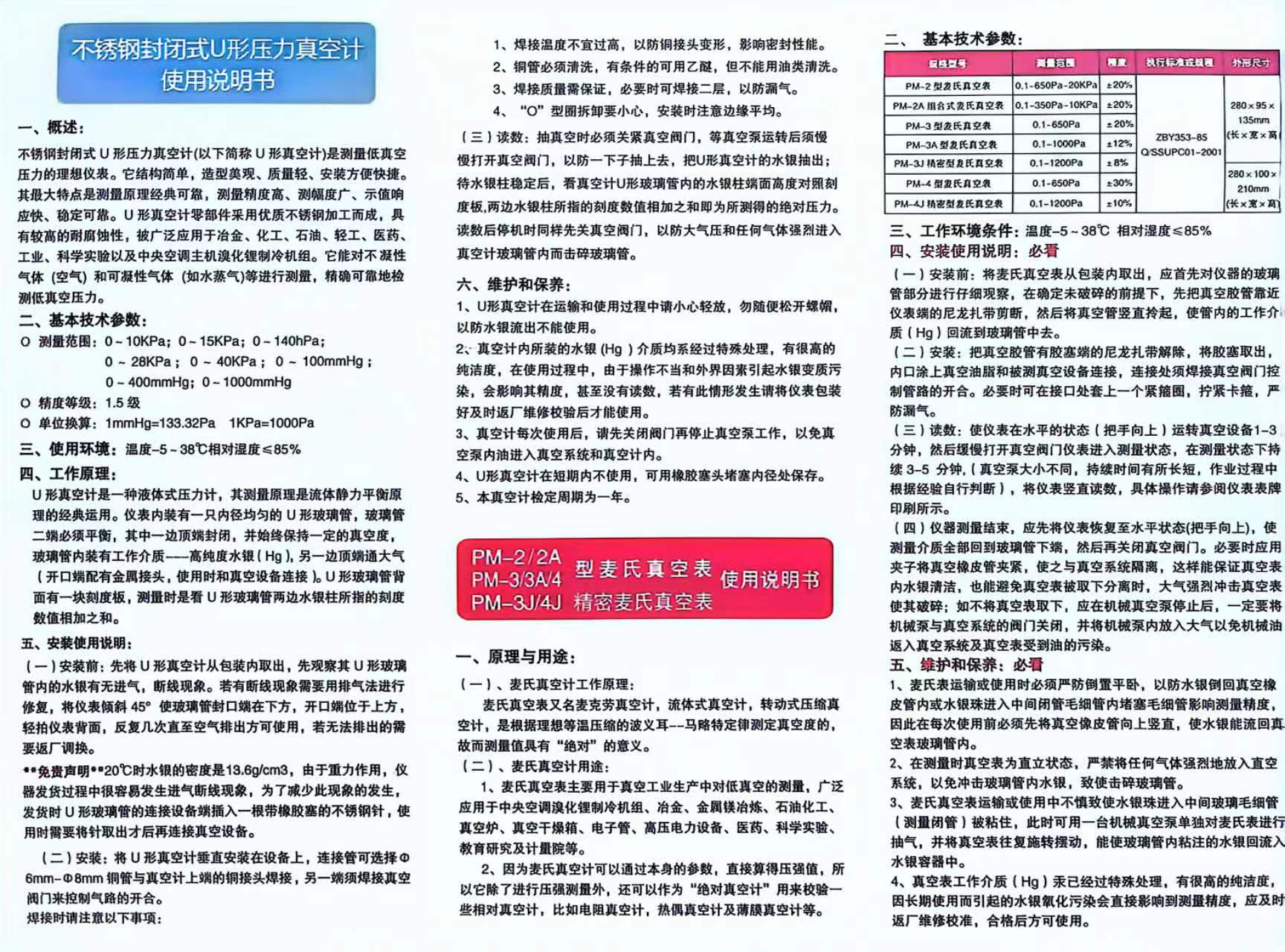 微信图片_20240516094427