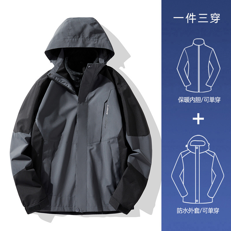 HS-1818S Three-in-One (업그레이드 된 밍크 벨벳) 남성-다크 그레이