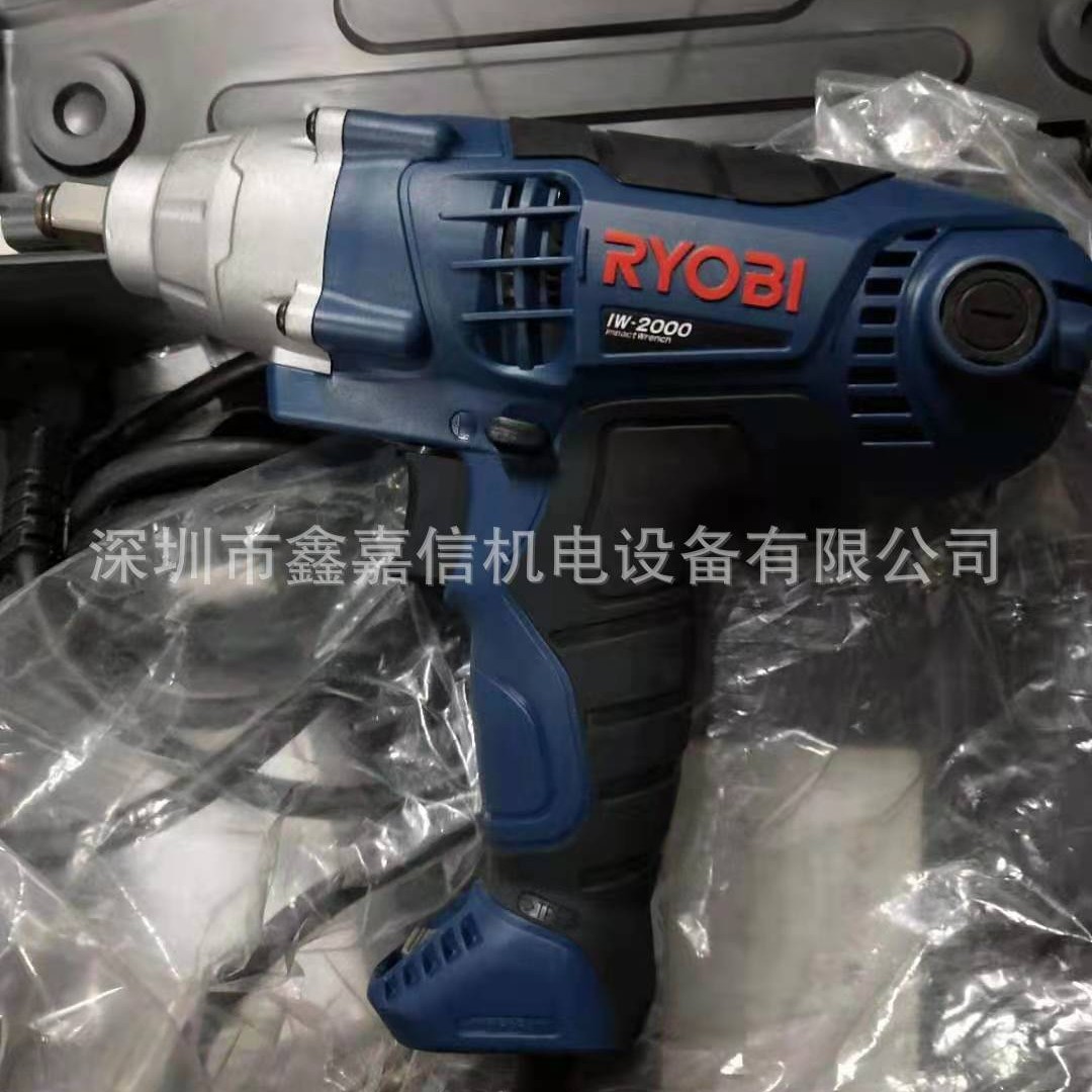 现货批发日本 RYOBI利优比/良明 电动扳手 IW-2000