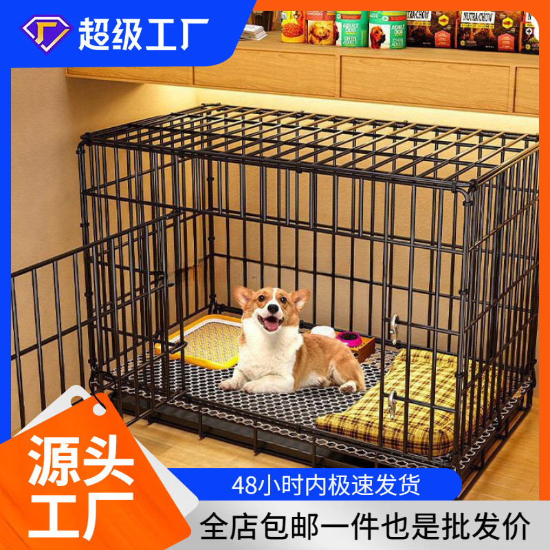 厂家家用狗中型大型小型犬室内犬柯基窝比熊猫笼宠物狗泰迪笼厂家