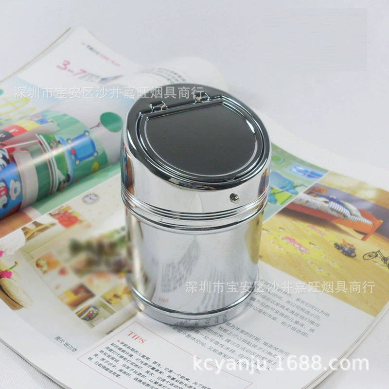 635AD металлическая гладкая пепельница модная герметичная пепельница простая домашняя пепельница