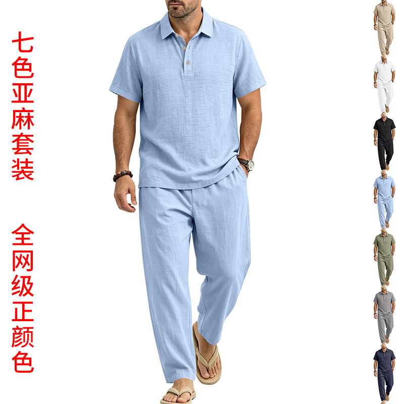 跨境亚马逊男士夏季亚麻翻领POLO衫短袖长裤套装棉麻两件现货直发