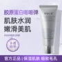 补水精华水润提亮面膜