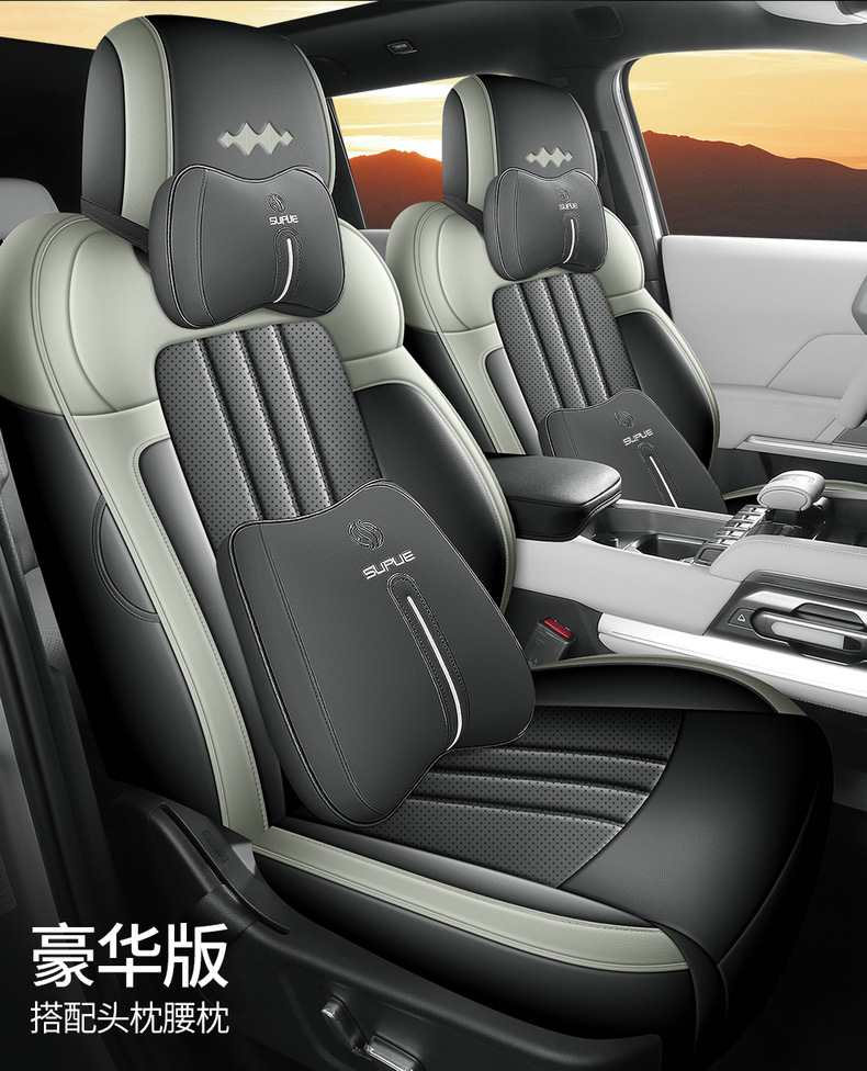 Seat Cover Full Surround Cushion Four Seasons Universal Interior Breathable Seat Cushion Car Seat Cover