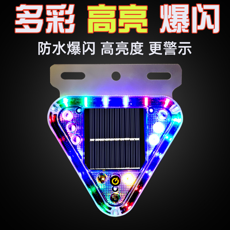 汽车防追尾太阳能警示爆闪灯货车led尾灯免接线示宽摩托警示爆闪|undefined