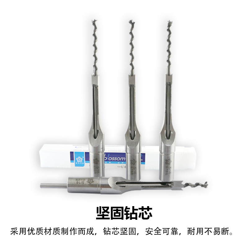 [Zhengchang] ciruela flor agujero cuadrado taladro Rosewood madera dura agujero cuadrado mortaja ángulo cincel alargado agujero cuadrado taladro abridor