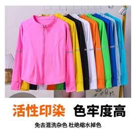 MY 冰感 锦纶运动跳操衣服专业速干夜光拉链长袖休闲长款