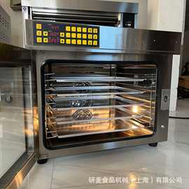 商用热风炉带醒发烘干蒸汽多功能电烤箱焗炉4盘自动恒温定时烤炉