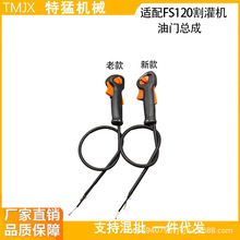 �m��FS120��ݙC���FS200FS250���T�_�PFS120���T�_�P�����T��