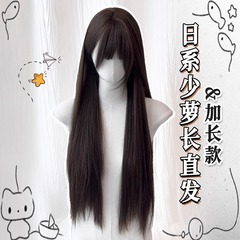 假发女Lolita加长75CM黑长直日系漫画刘海JK日常少萝万用全头套