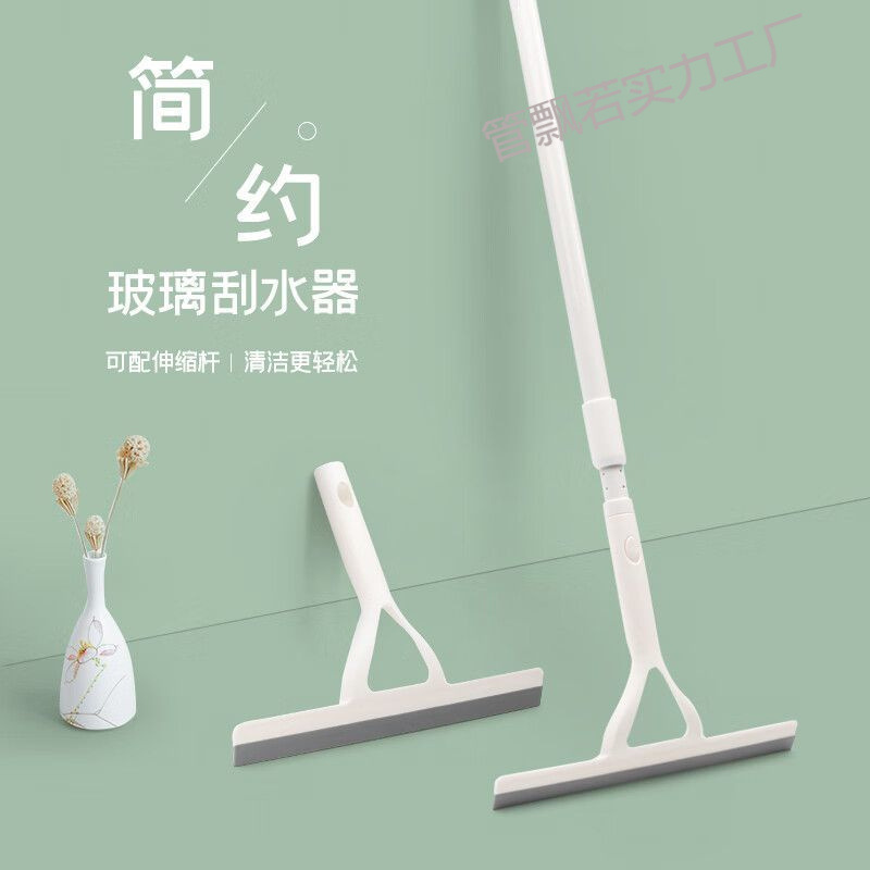 Glass Cleaning Artifact Household Bathroom Soft Rubber Wiper Telescopic Rod Floor Scraper Bathroom Cleaning Tool