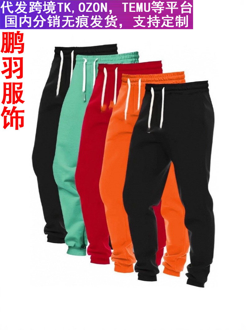2025 nuevo cross-border 2D color sólido pantalones de hombre callejero retro tendencia europea y americana al por mayor