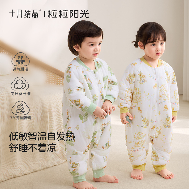 October Crystal Grain Sunshine Baby Sleeping Bag Spring and Autumn Anti-Kick Children's Split-Leg One-Piece Pajamas Constant Temperature Baby Sleeping Bag