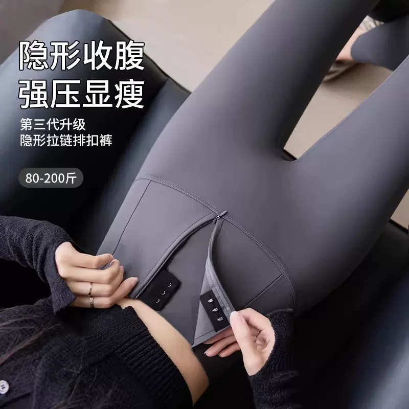 鲨鱼裤女外穿2025新款秋冬常规大码高腰收腹提臀小个子瑜伽打底裤