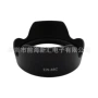 佳能5dsr24-70mm镜头遮光罩