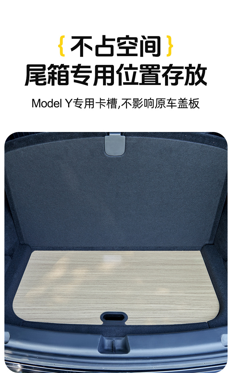 Tesla Special Car-Mounted Small Table Board for Outdoor Camping, Waterproof and Oil-Proof, for the Rear Trunk
