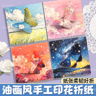 �����ֹ��ۼ�ǧ���Q�ۼ����ü�����õ�廨DIY �Y�����������ۼ���