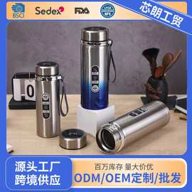 新款304不锈钢商务保温杯双层真空办公泡茶杯高颜值渐变色礼品杯